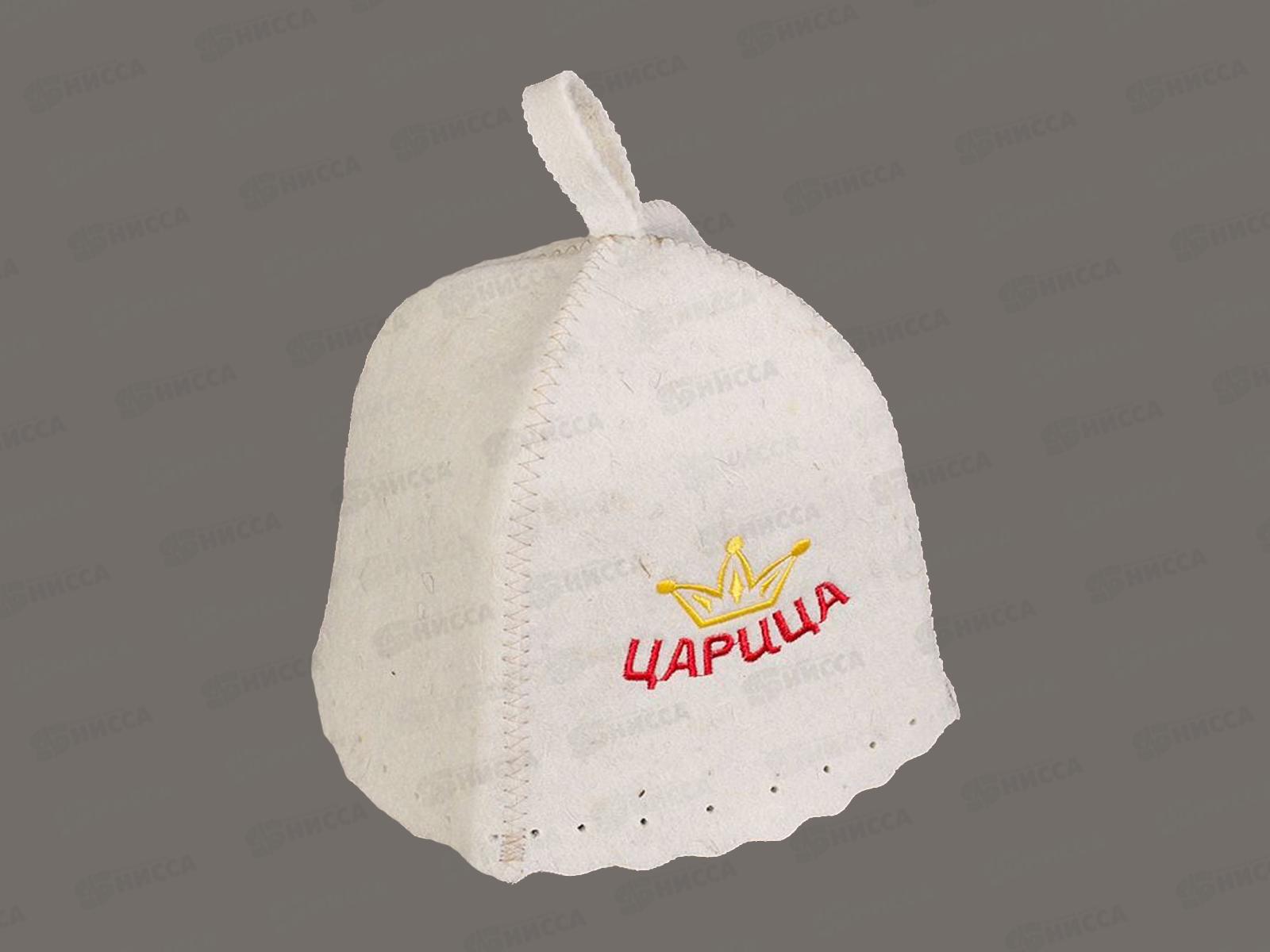 Шапка  &quotЦарица&quot &quotБацькина баня&quot 10010