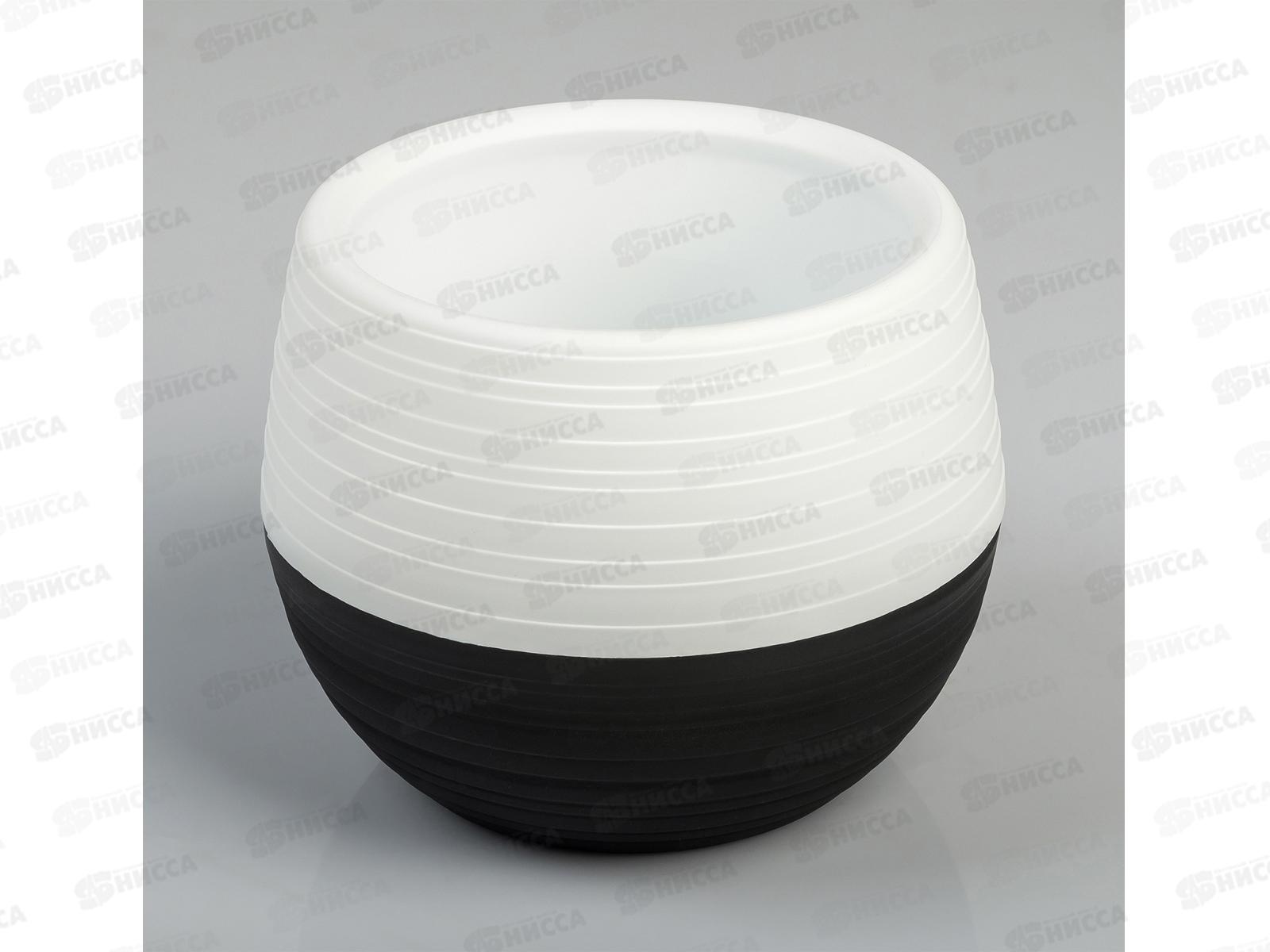 Кашпо Дуэт 1,5л черный-белый *8 Ангарск