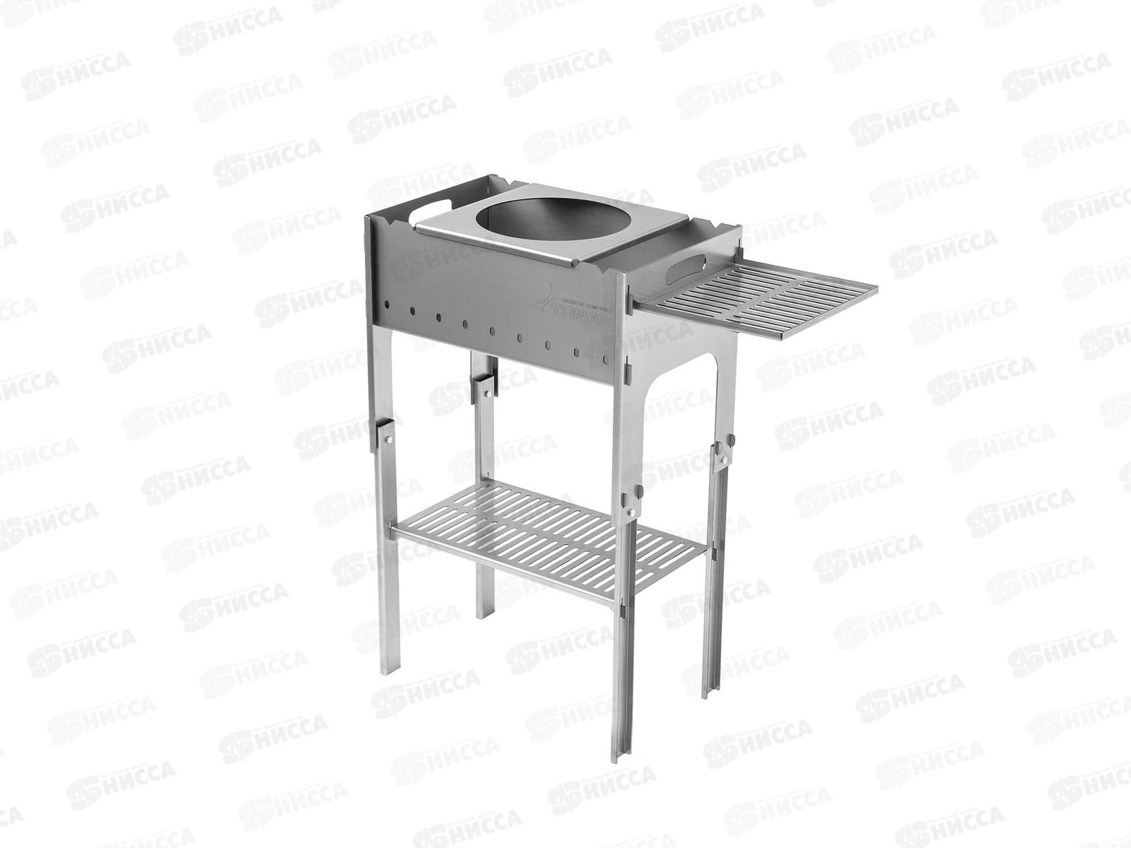 Мангал разборный (стол и подставка под казан) Тонар 188199