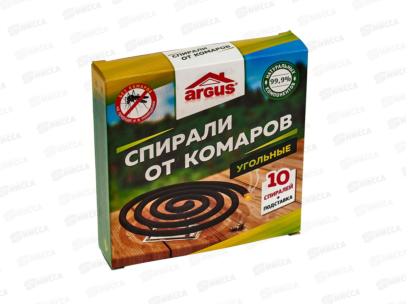 АРГУС спирали от комаров угольные 10шт AR-3631  *24