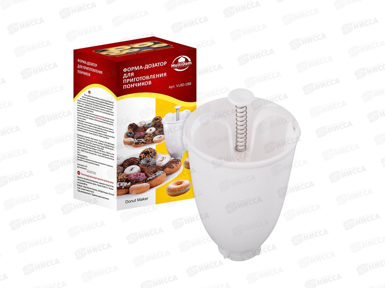 Форма-дозатор для пончиков VL80-288