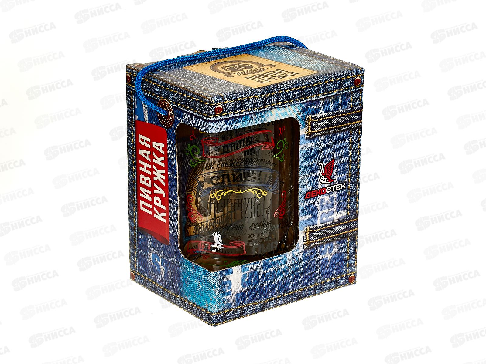 Кружка для пива 500мл 1008/1-Д Поэзия