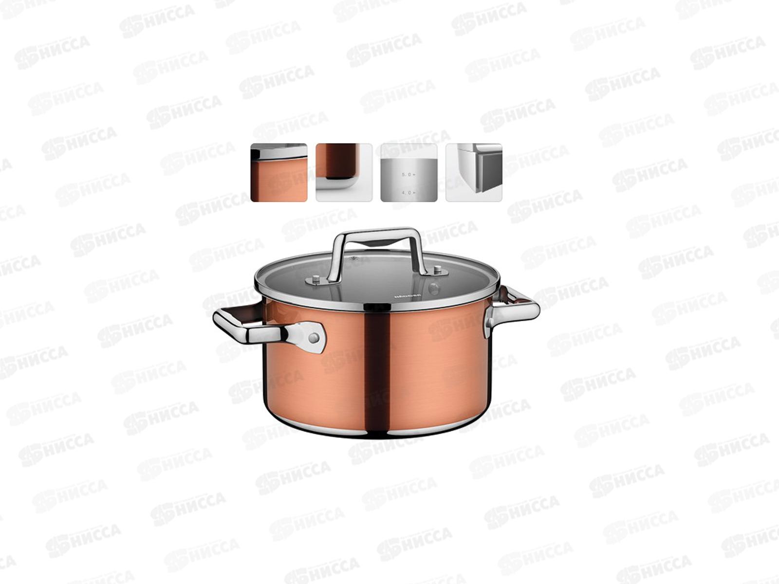 Кастрюля 3,3л со стеклянной крышкой 20см, NADOBA, серия MEDENA *6