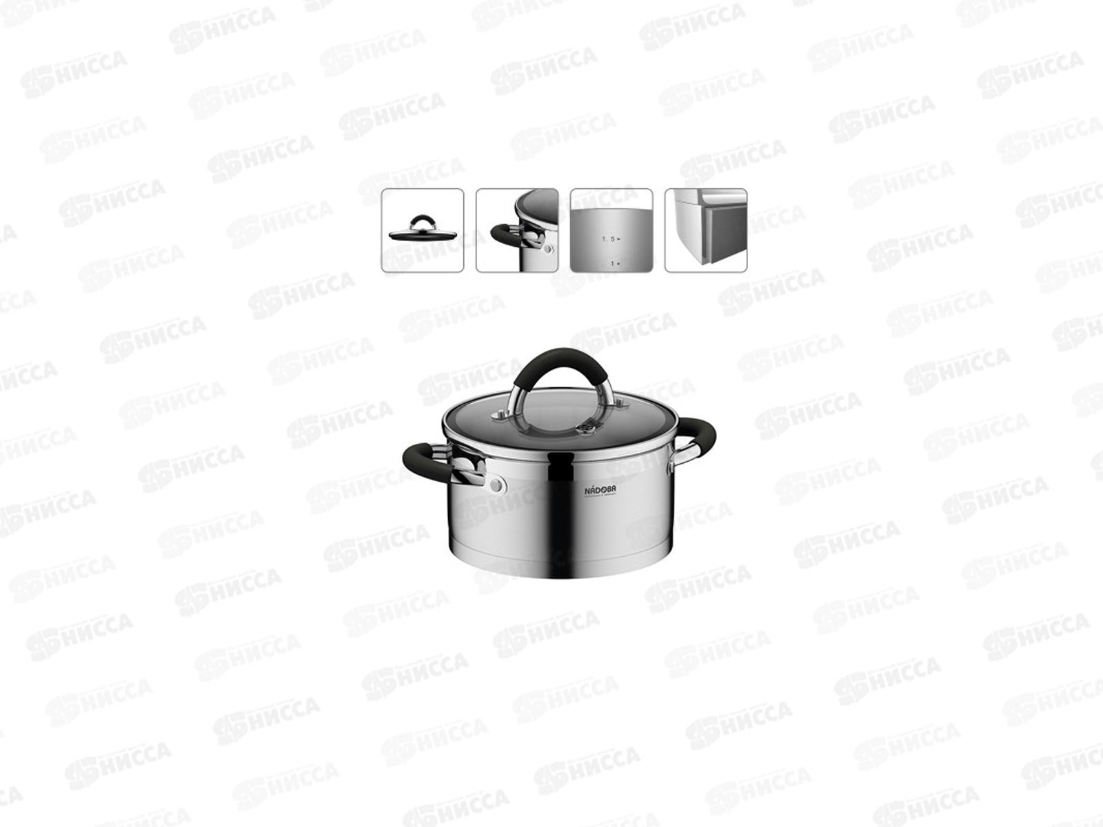 Кастрюля 6л со стеклянной крышкой 24см, NADOBA, серия OLINA *6