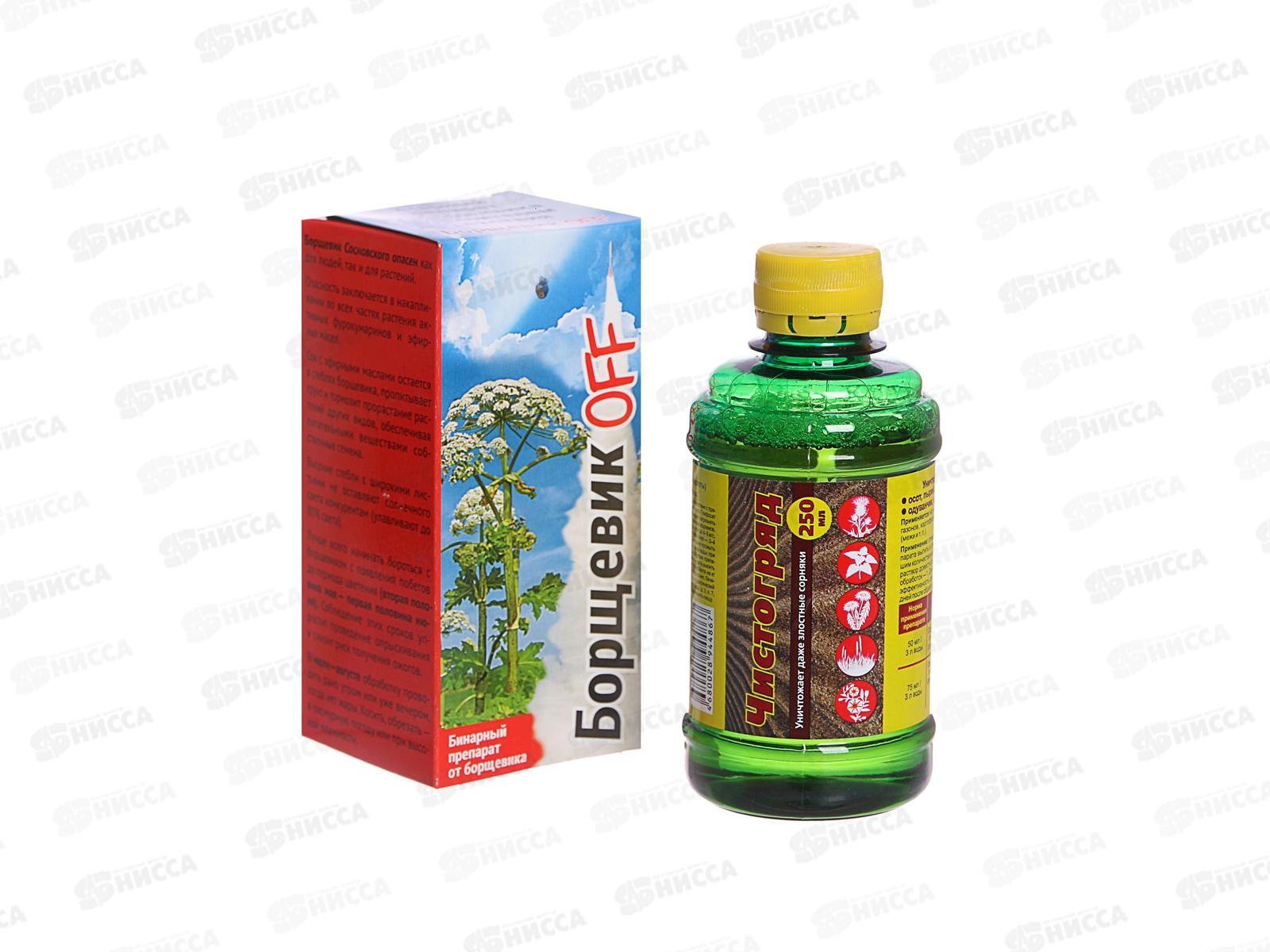 Борщевик OFF  *30  ВХ