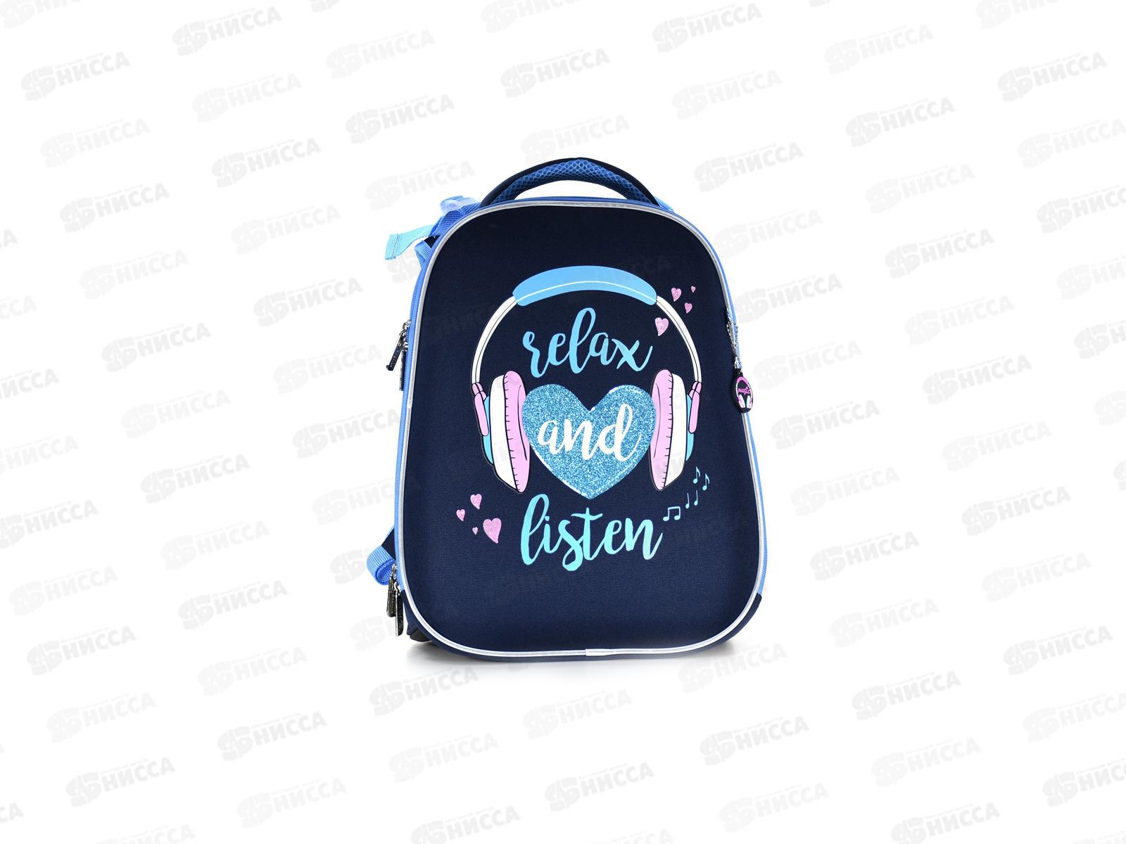 Рюкзак SchoolФормат Ergonomic Girl melodyt жесткий каркас РЮКЖК2-ГМЛ