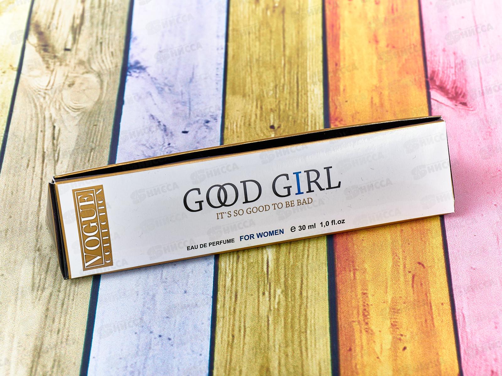 VC Good girl парфюмированная вода  30мл женская М