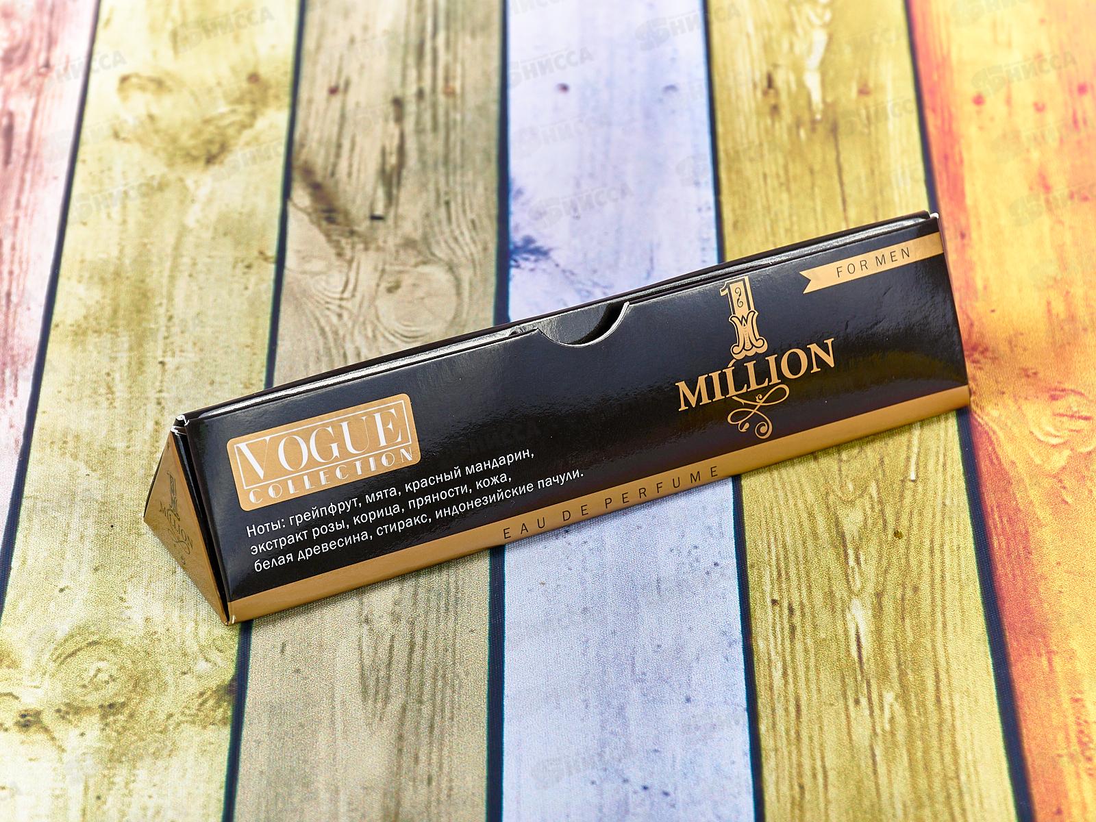 VC 1 million парфюмированная вода 30мл мужская М