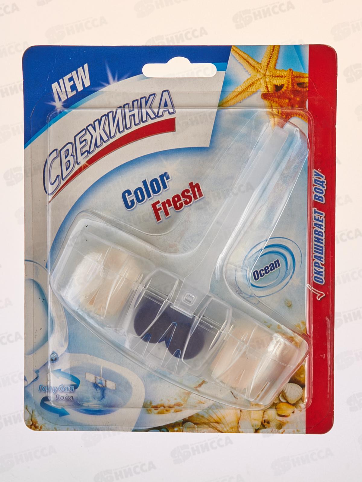 СВЕЖИНКА освежитель-блистер WC C. Голубая вода 40гр *12