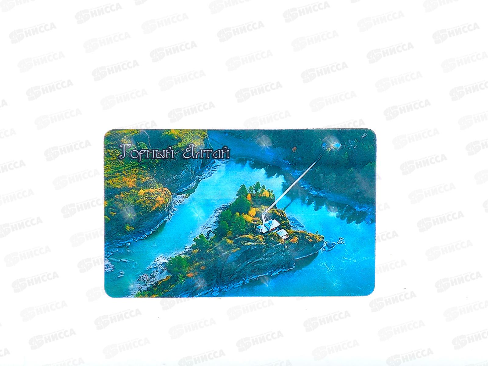 Магнит "Горный Алтай" винил 3Д прямоугольник 85*54 в асс Ф0931