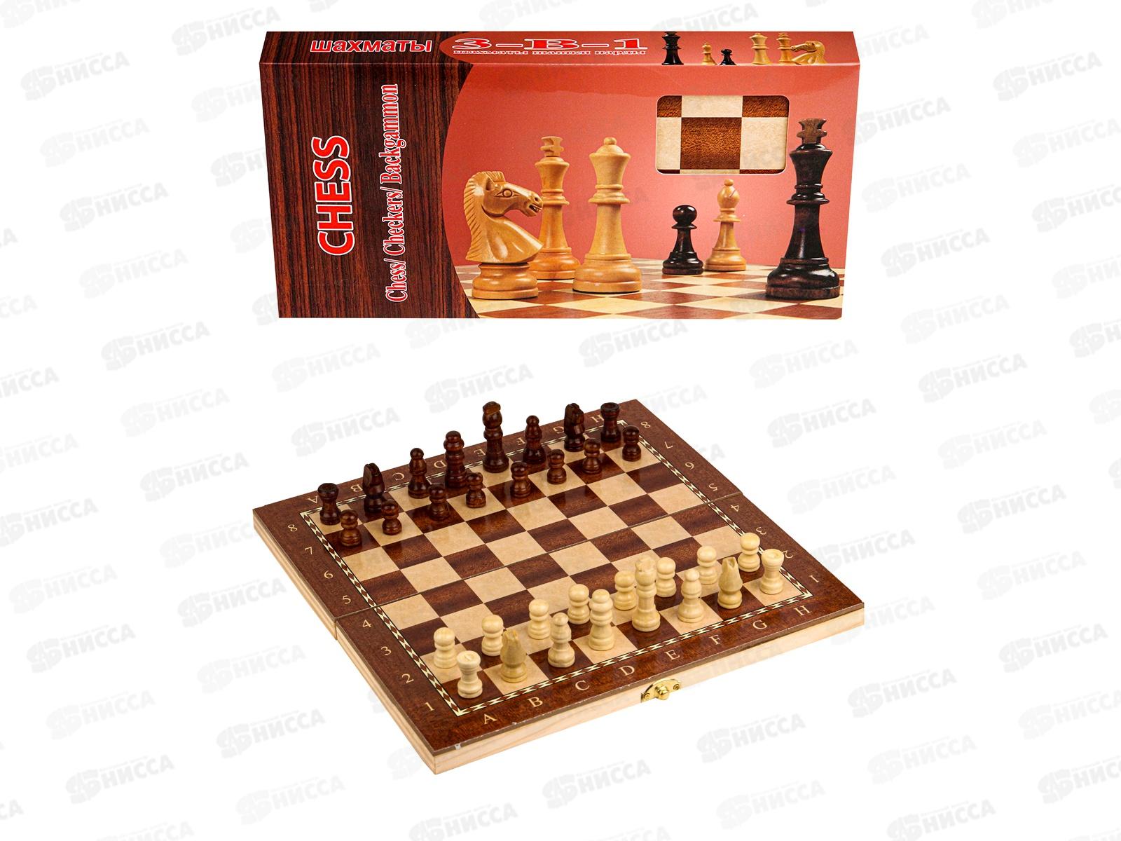 Игра 3 в 1 дерево (шахматы, шашки, нарды) AN02595 (24х12х3см)