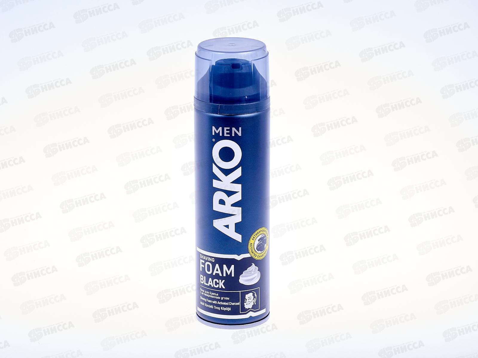 АРКО пена для бритья 200мл BLACK *6/24