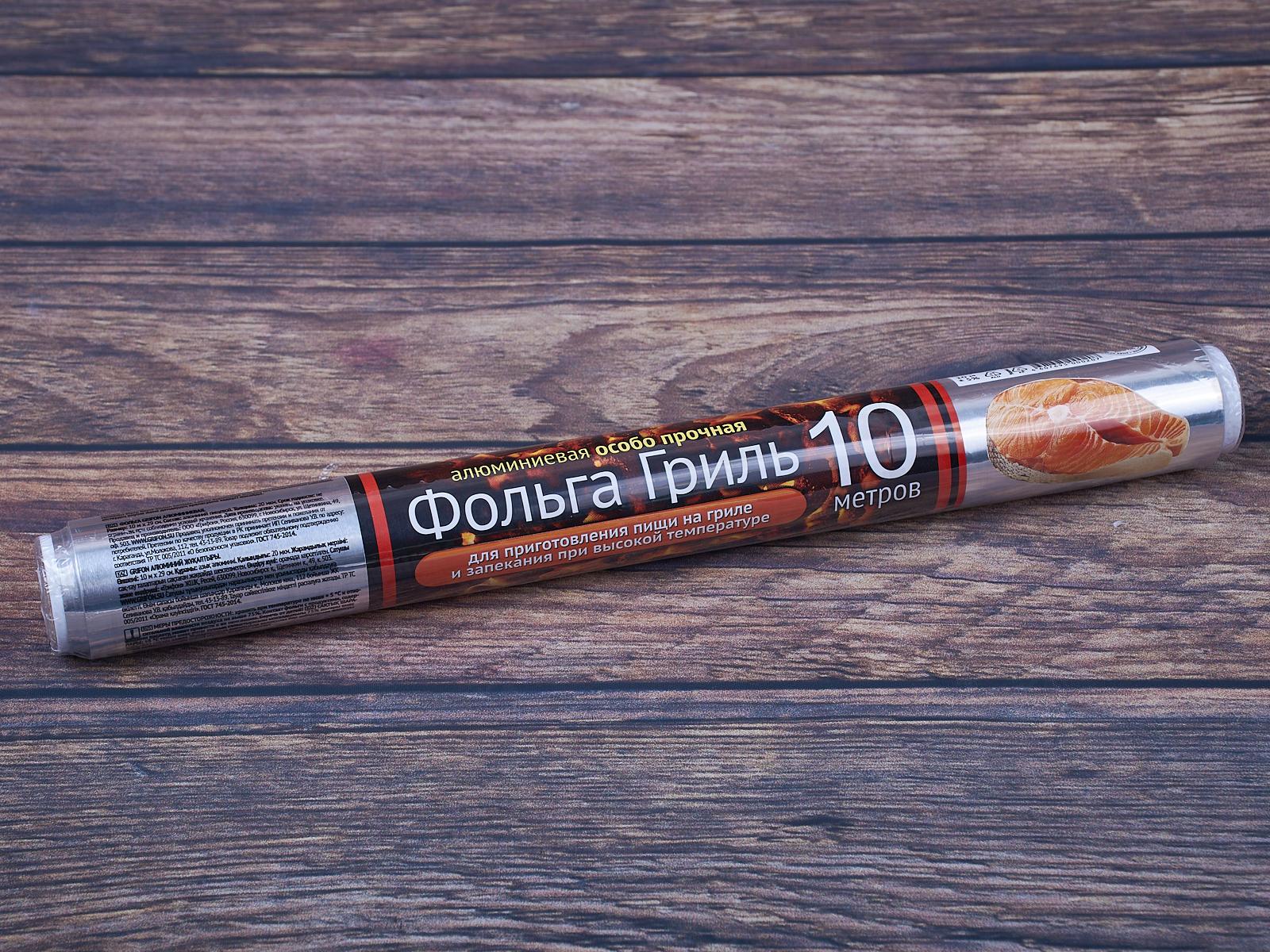 ФОЛЬГА алюминиевая GRIFON гриль 29см*10м  500-020/1 *24/1