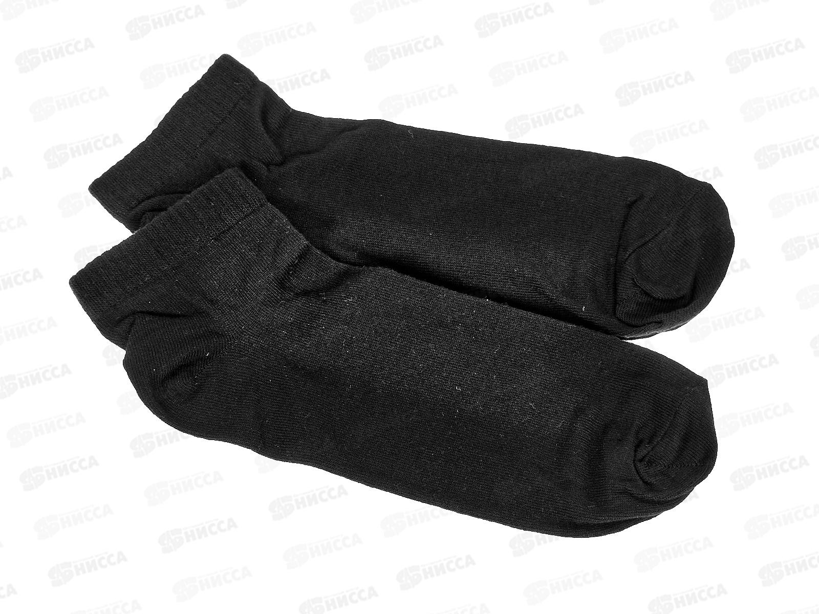 Носки мужские 2051 цвет черный , размер 27-29