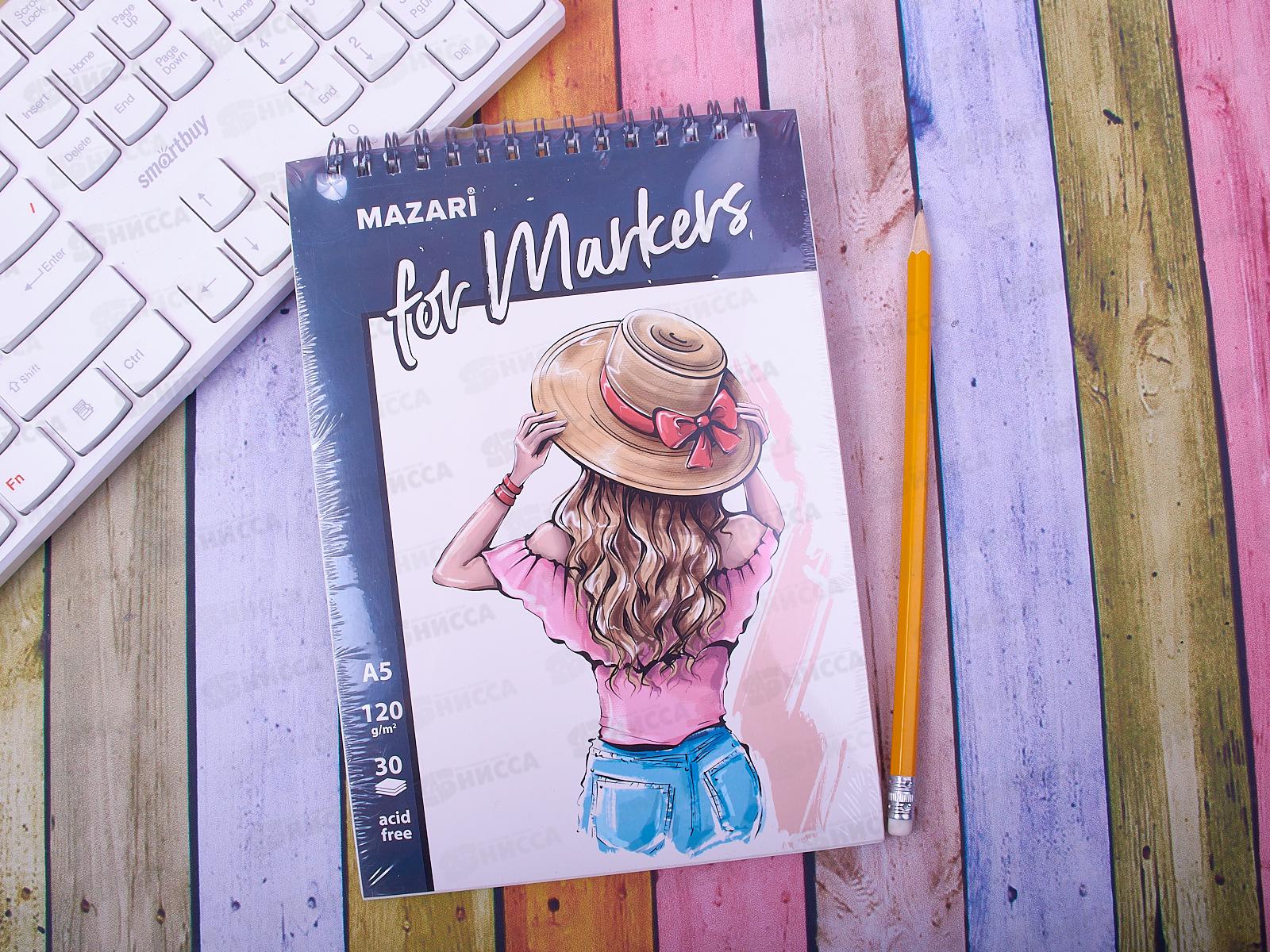 Скетчбук MAZARI А5 30листов, на гребне   М-8372*12/96