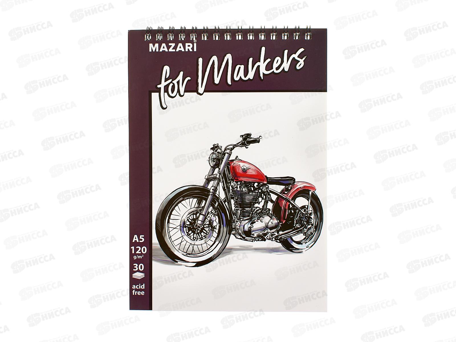 Скетчбук MAZARI А5 30листов, на гребне   М-8373*12/96