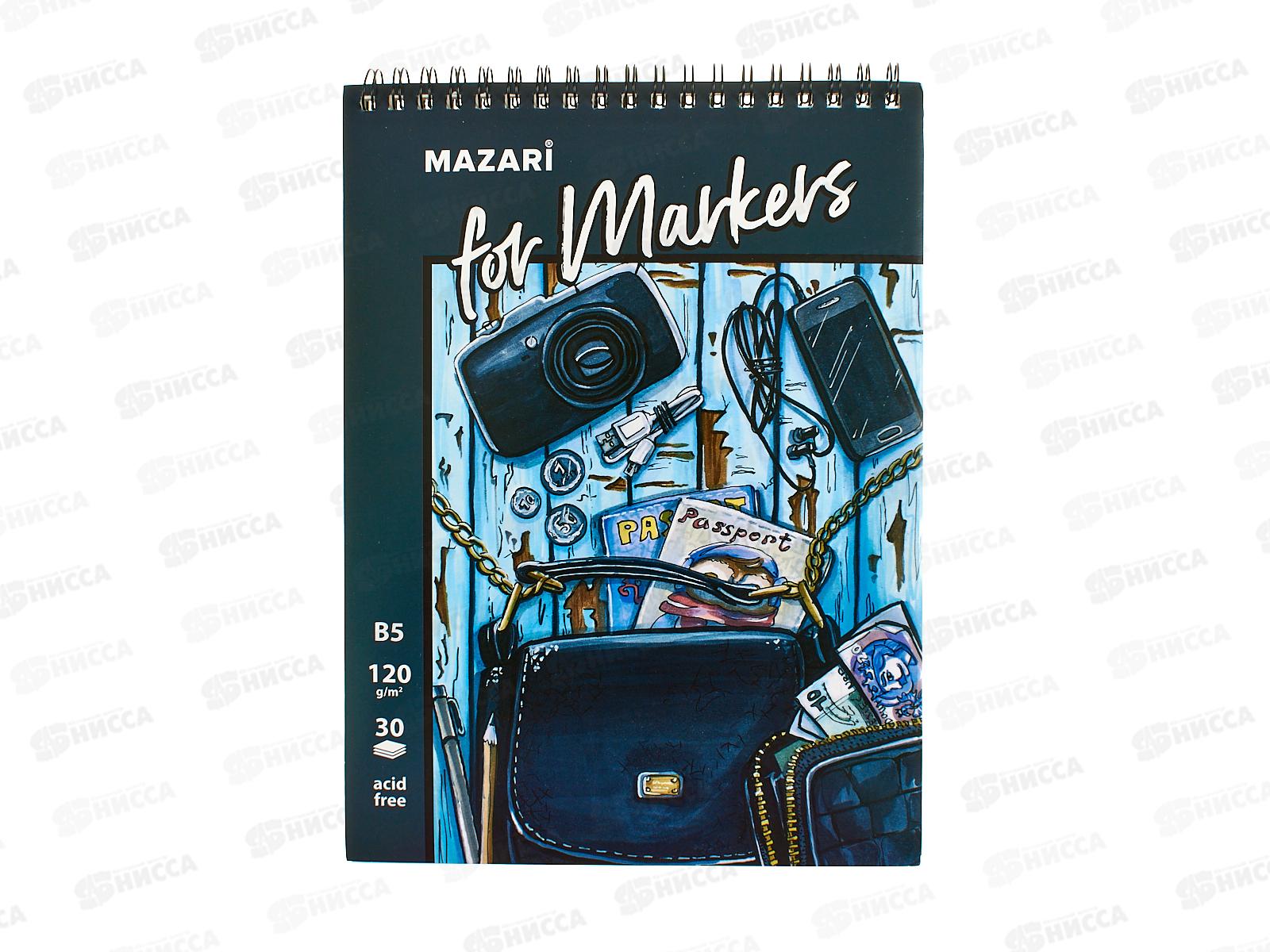 Скетчбук MAZARI А5 30листов, на гребне   М-8376*12/72