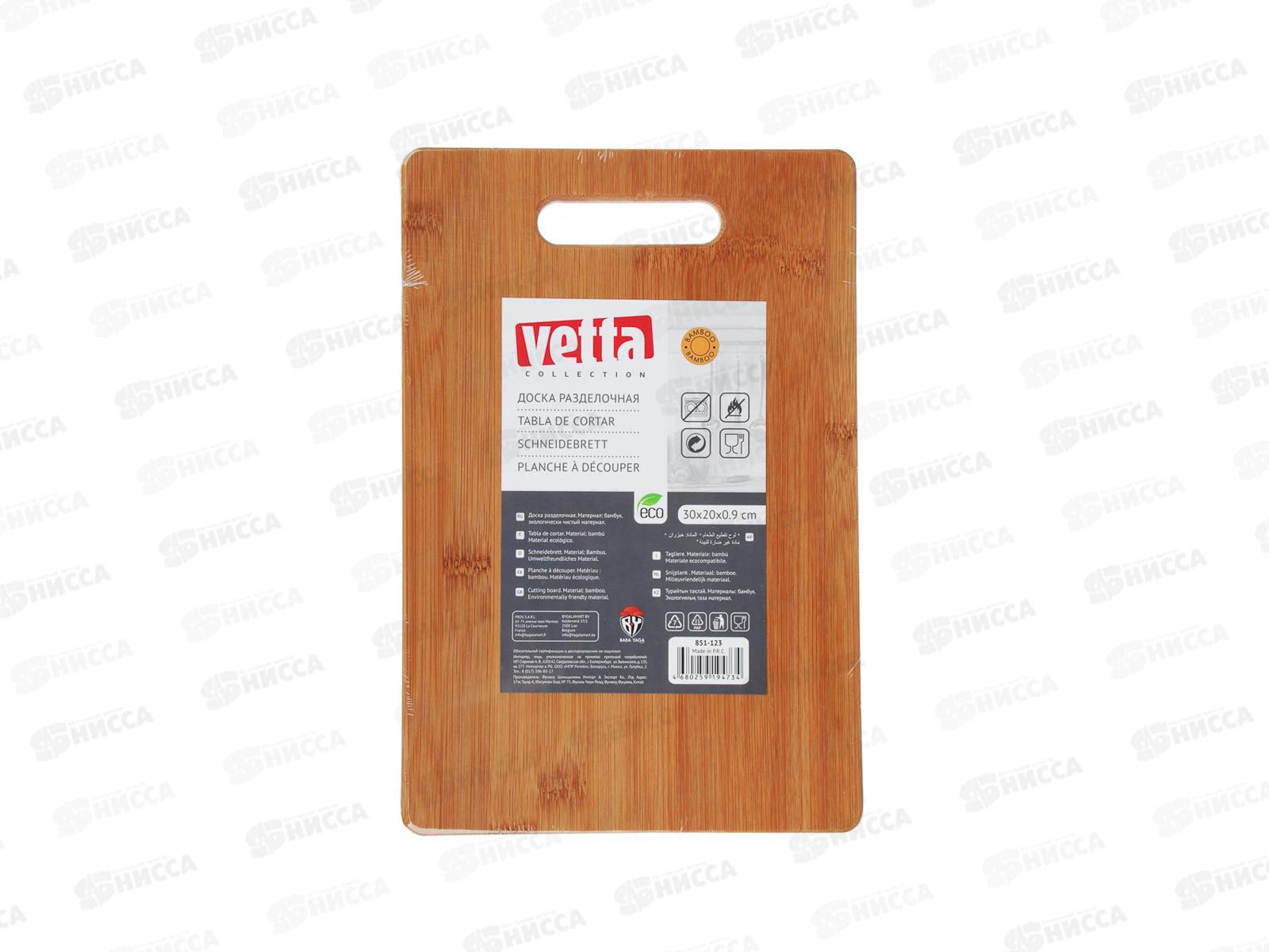 Доска разделочная бамбук 30*20*0,9см Гринвуд Vetta 851-123 г *20