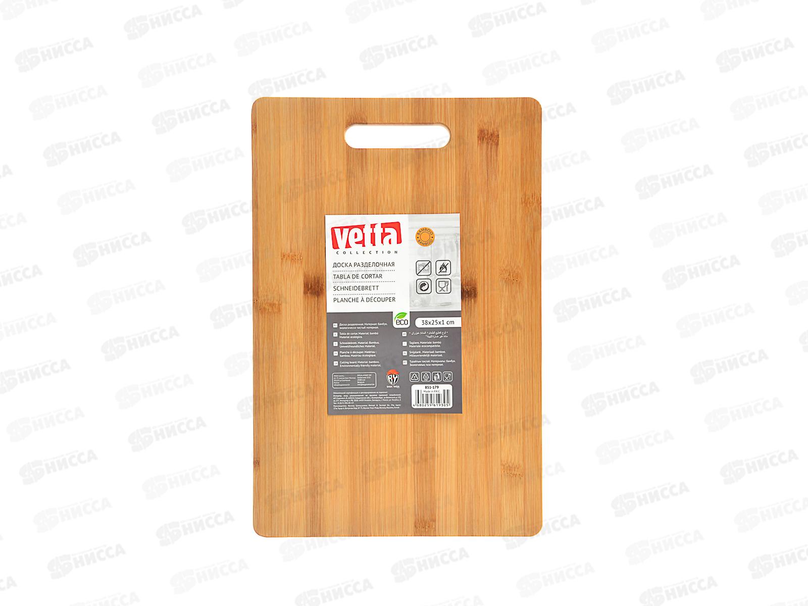 Доска разделочная  бамбук 38*25*1,0см Гринвуд Vetta 851-179 г *20