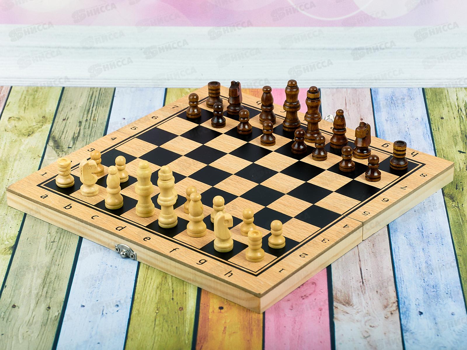 Шахматы деревянные (24х12х3см), фигуры дерево AN02586 в коробке