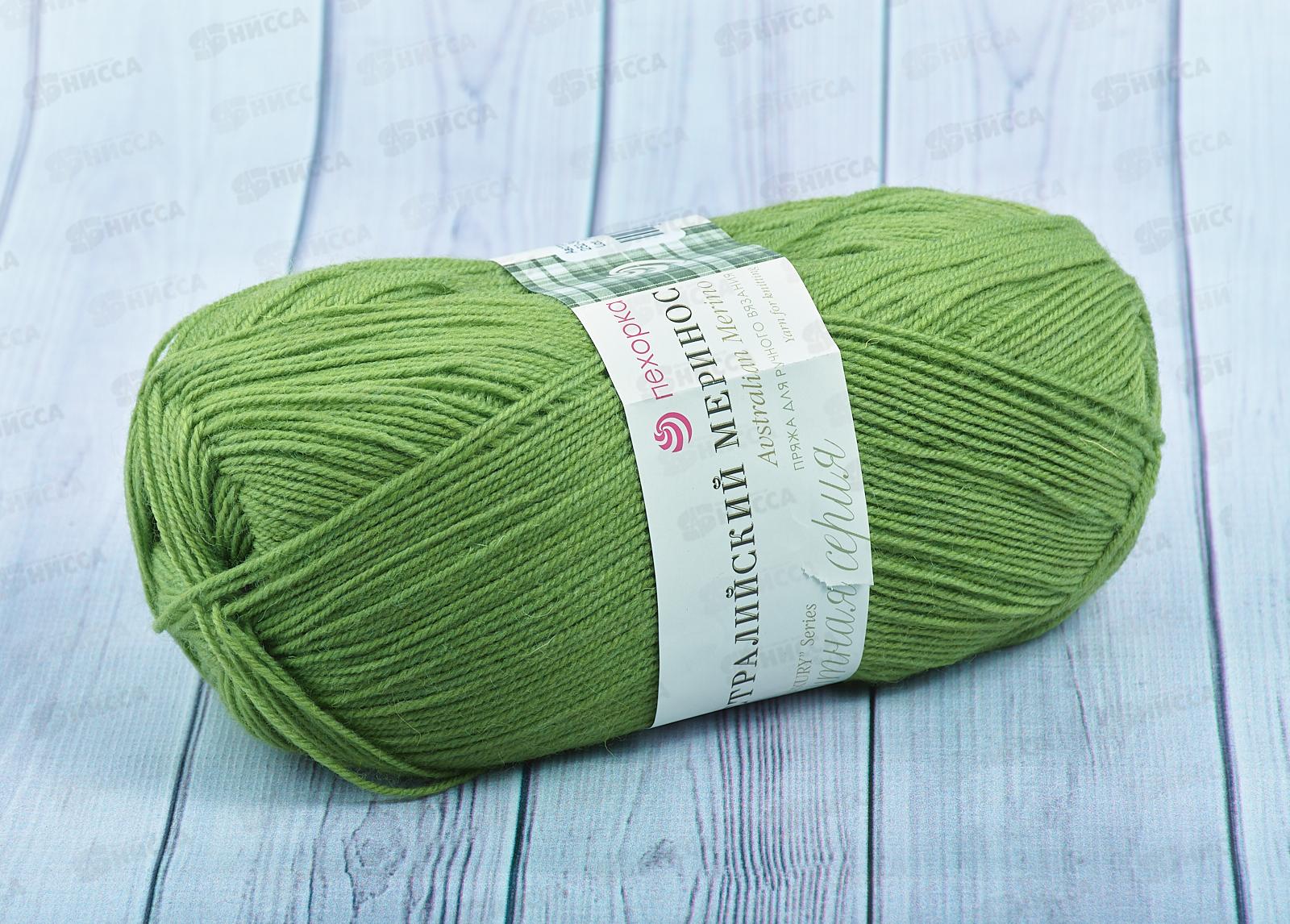 Пряжа Австралийский меринос Зеленый гор 252 100г400м шерсть 95% акрил 5%