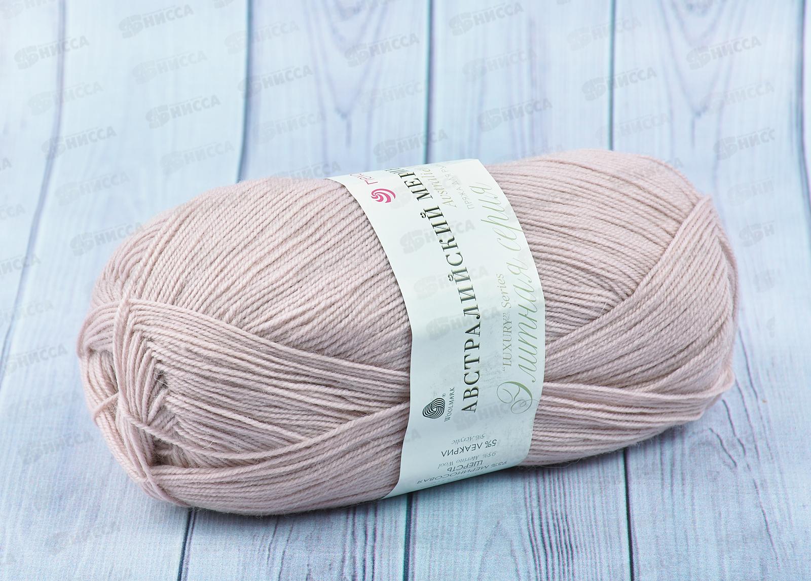 Пряжа Австралийский меринос Розовый-беж 374 100г 400м шерсть 95% акрил 5%