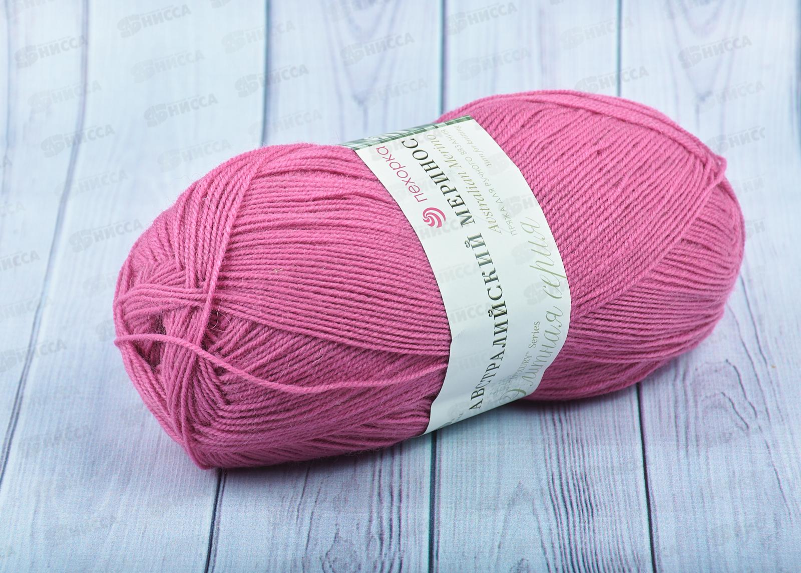 Пряжа Австралийский меринос Яркий амарант 470 100г400м  шерсть 95% акрил 5%