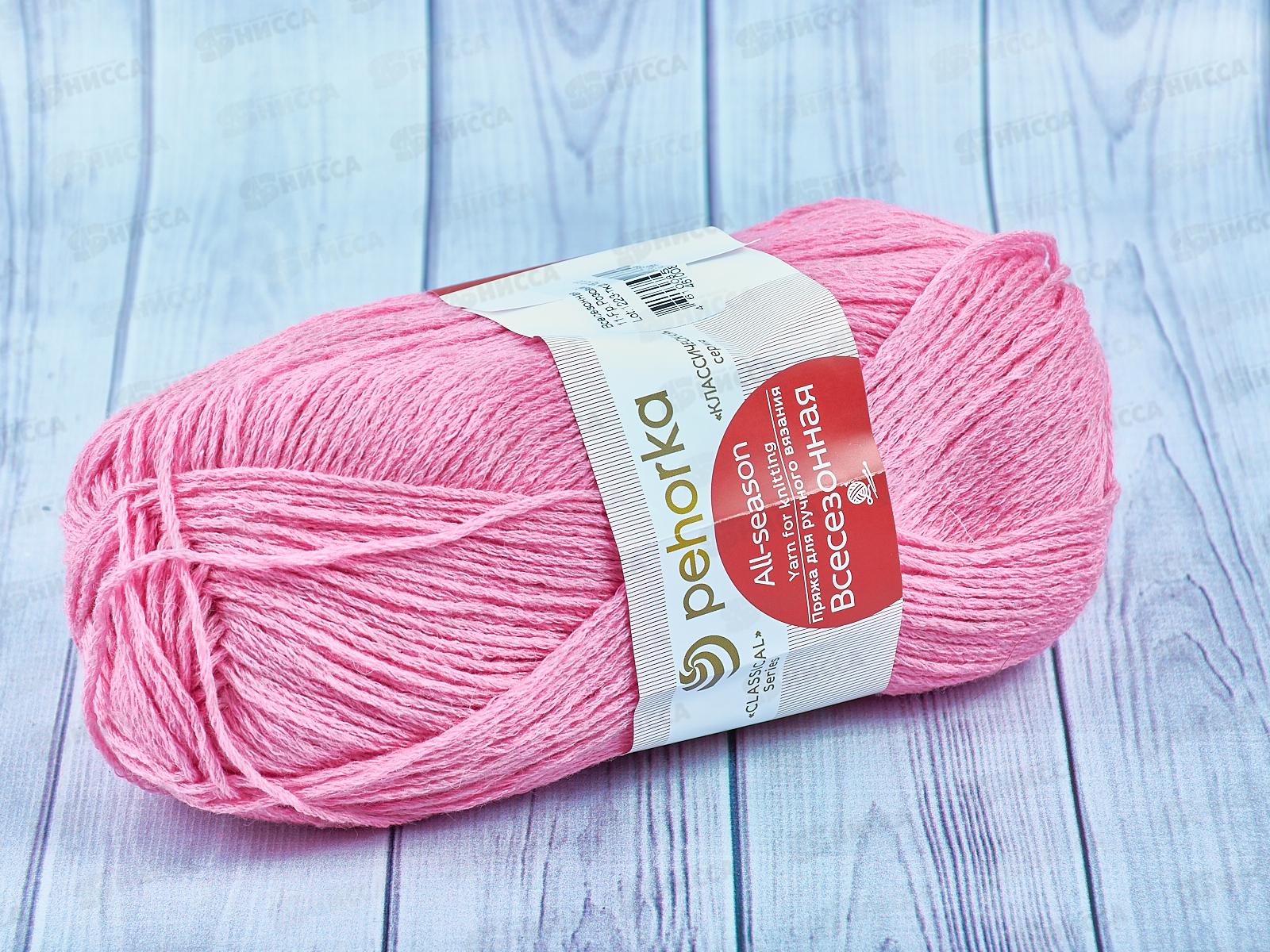 Пряжа Всесезонная 11 Ярко-розовый 100г320м шерсть25% хл30% акр45%