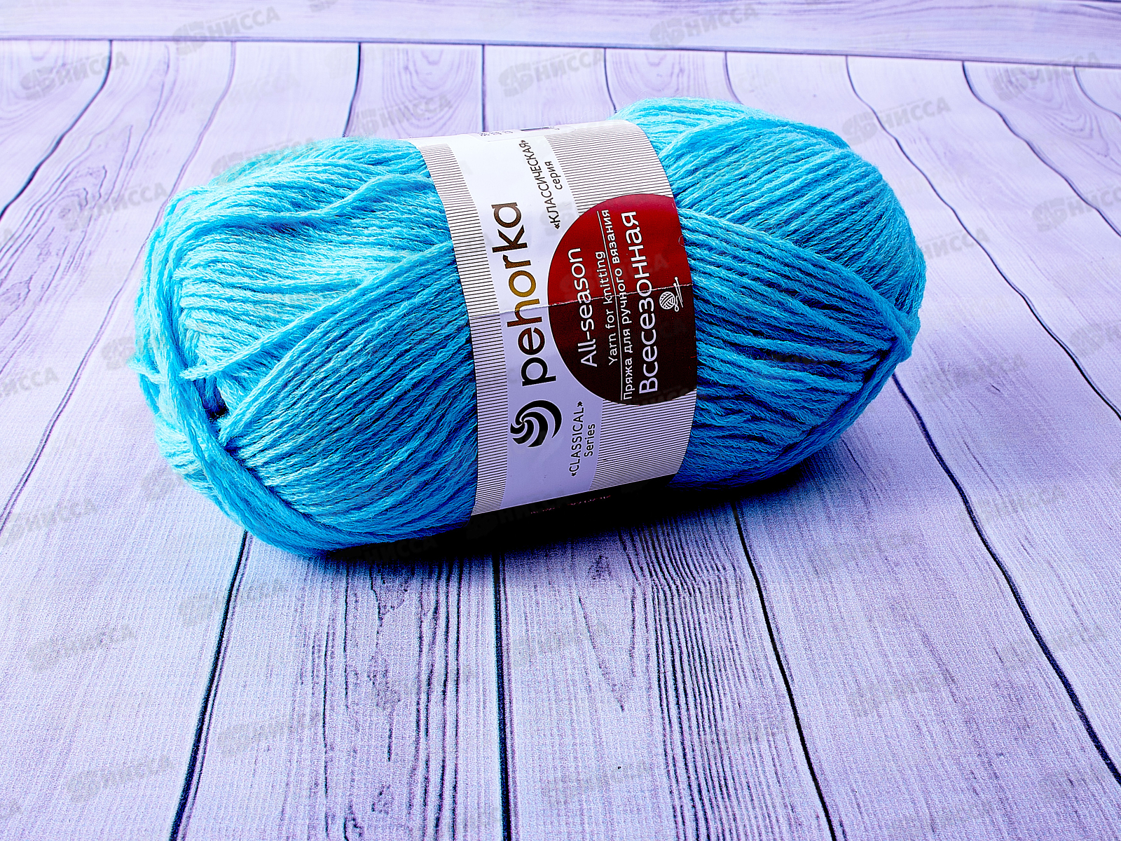 Пряжа Всесезонная 222 голубая бирюза 100г320м шерсть25% хл30% акр45%