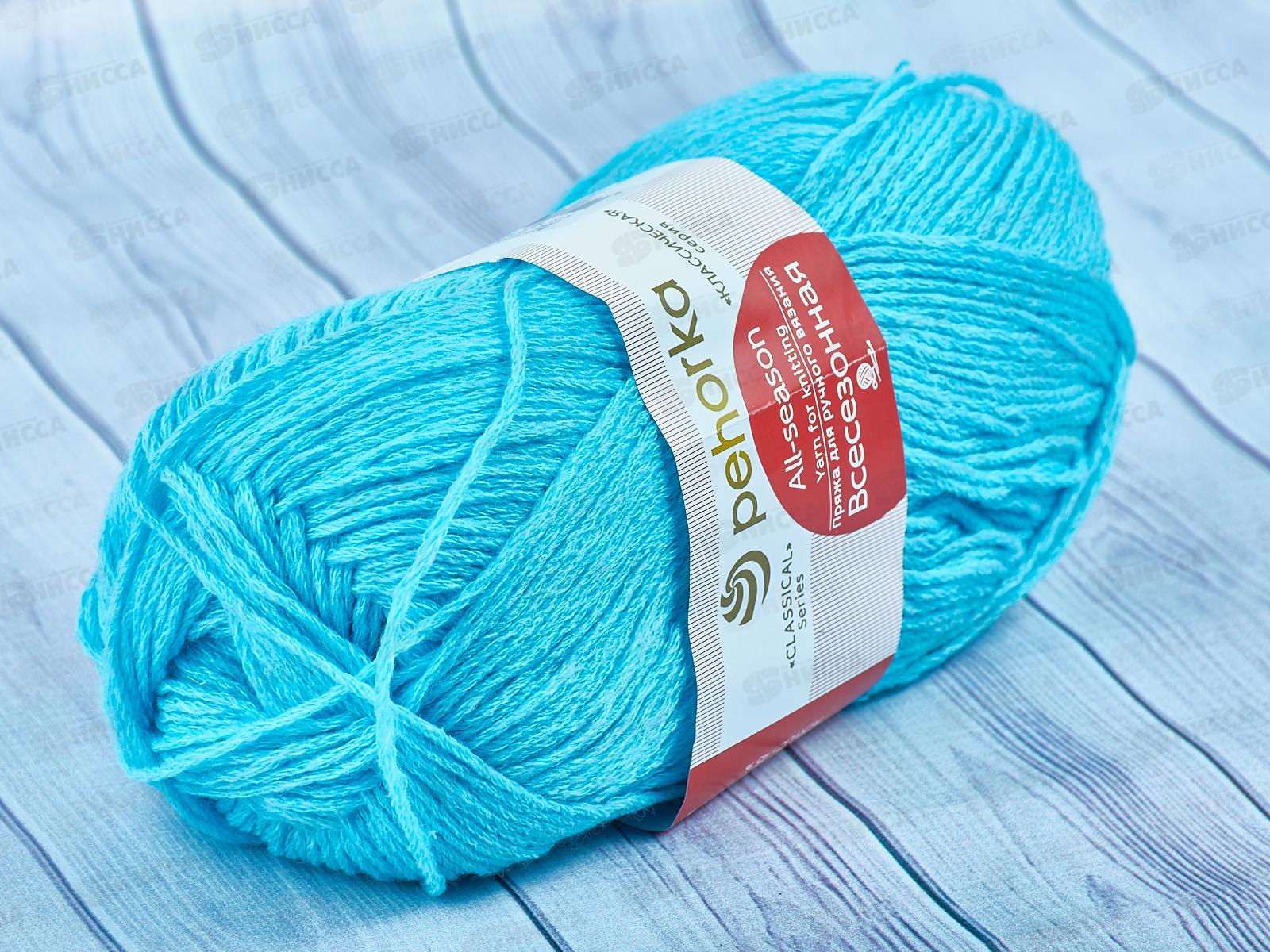 Пряжа Всесезонная 223 Светло-бирюзовая 100г320м шерсть25% хл30% акр45%