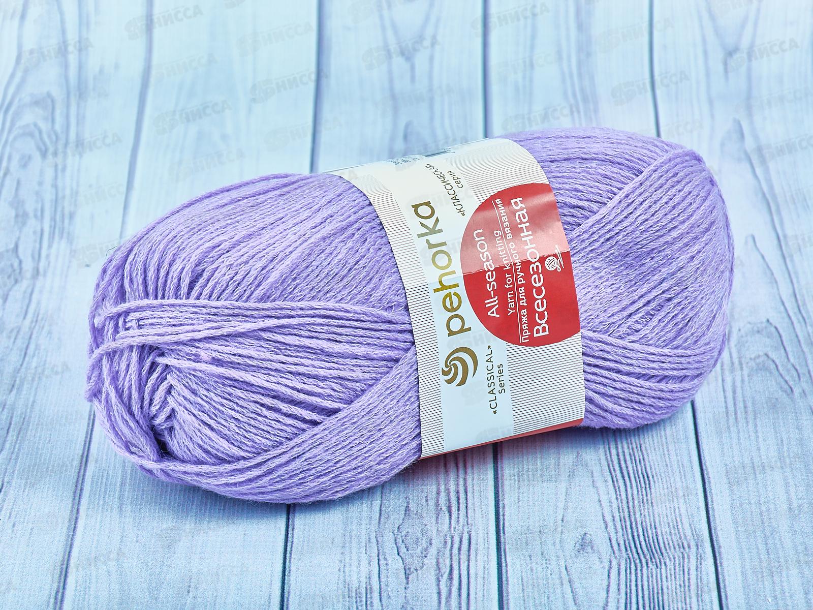 Пряжа Всесезонная 389 Св-фиалка 100г320м шерсть25% хл30% акр45%