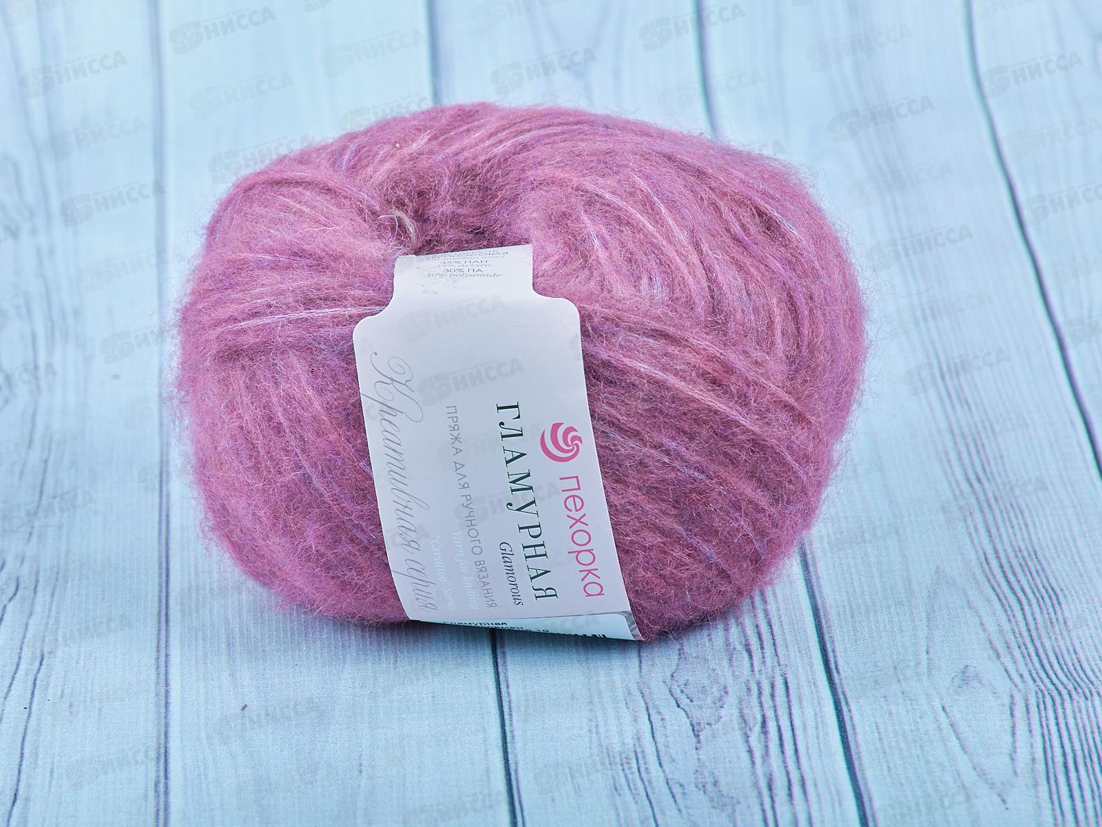 Пряжа Гламурная 40 Цикламен 50г175м  шерсть35% акр35% пол30%