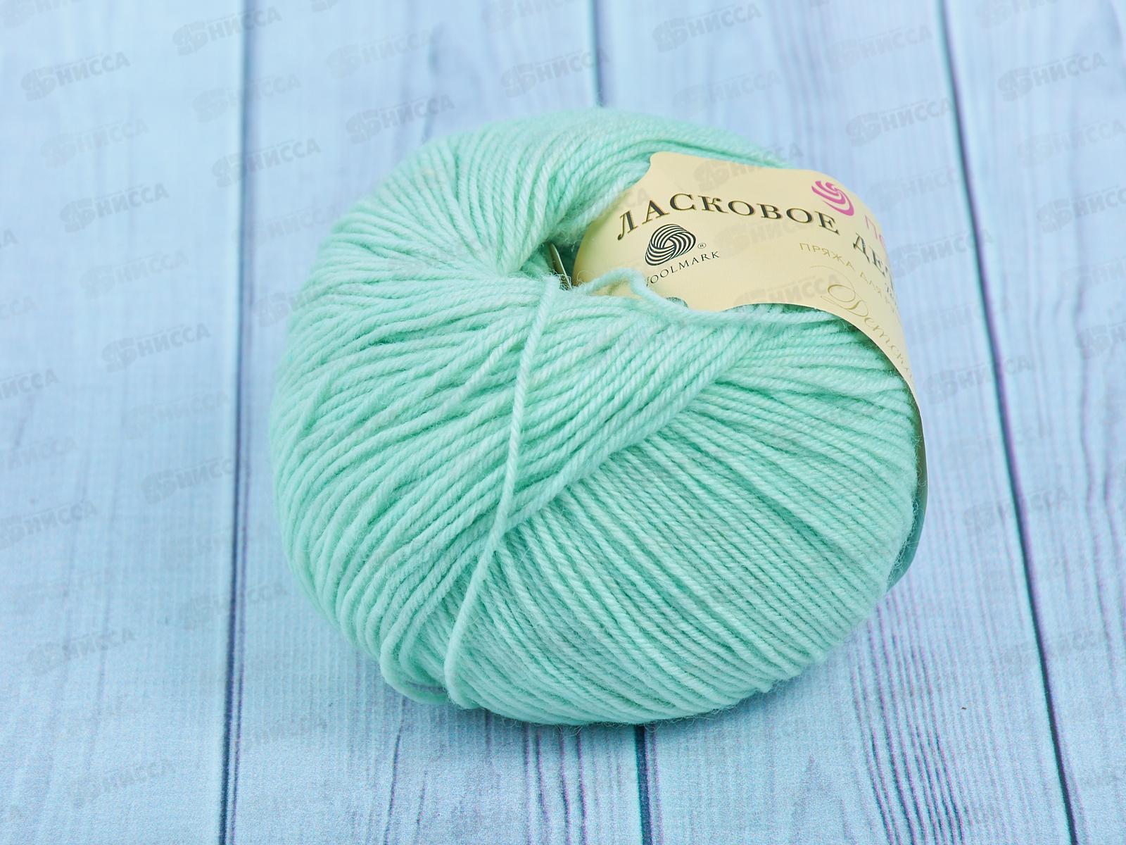 Пряжа Ласковое детство 41 Салатовый 50г шерсть50% акр50%