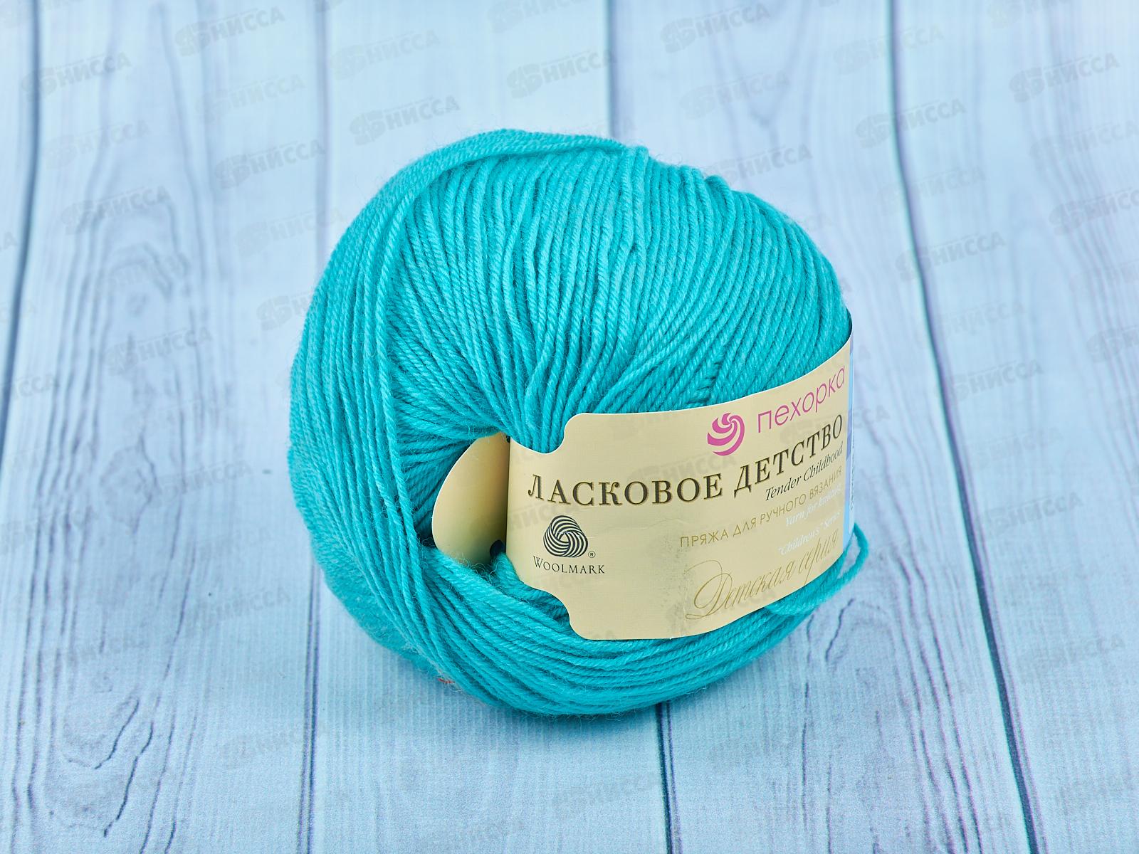 Пряжа Ласковое детство 581 Св-изумрудный 50г шерсть50% акр50%