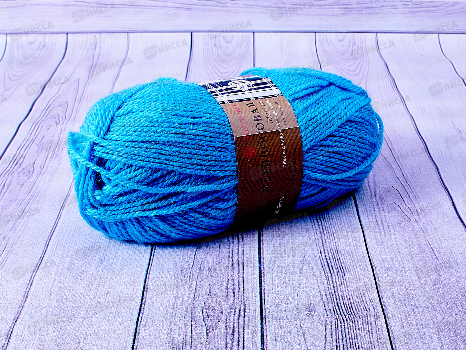 Пряжа Мериносовая 223 Светлая-бирюза 100г шерсть50% акрил 50%