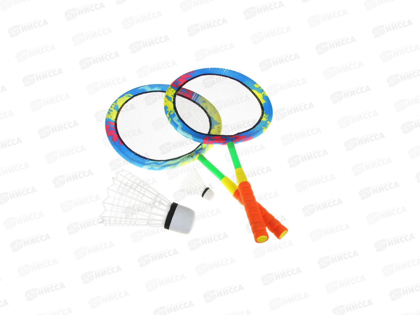 Бадминтон пляжный 64,5*31см SILAPRO 136-016 г