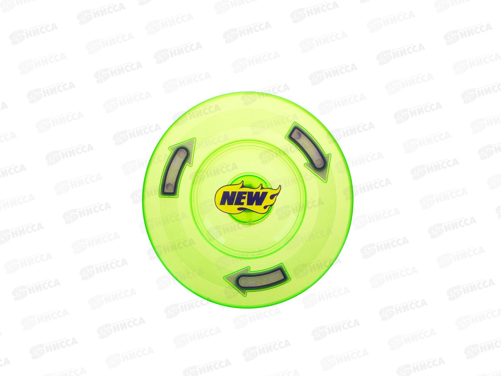 Летающая тарелка светящаяся d=20 3LED SILAPRO 134-147 г