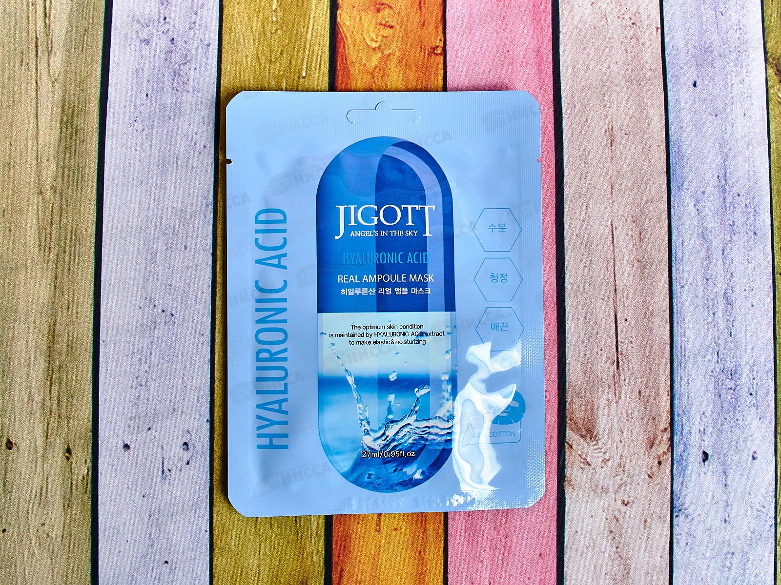 JIGOTT Ампульная тканевая маска для лица HYALURON 27мл *10 280207