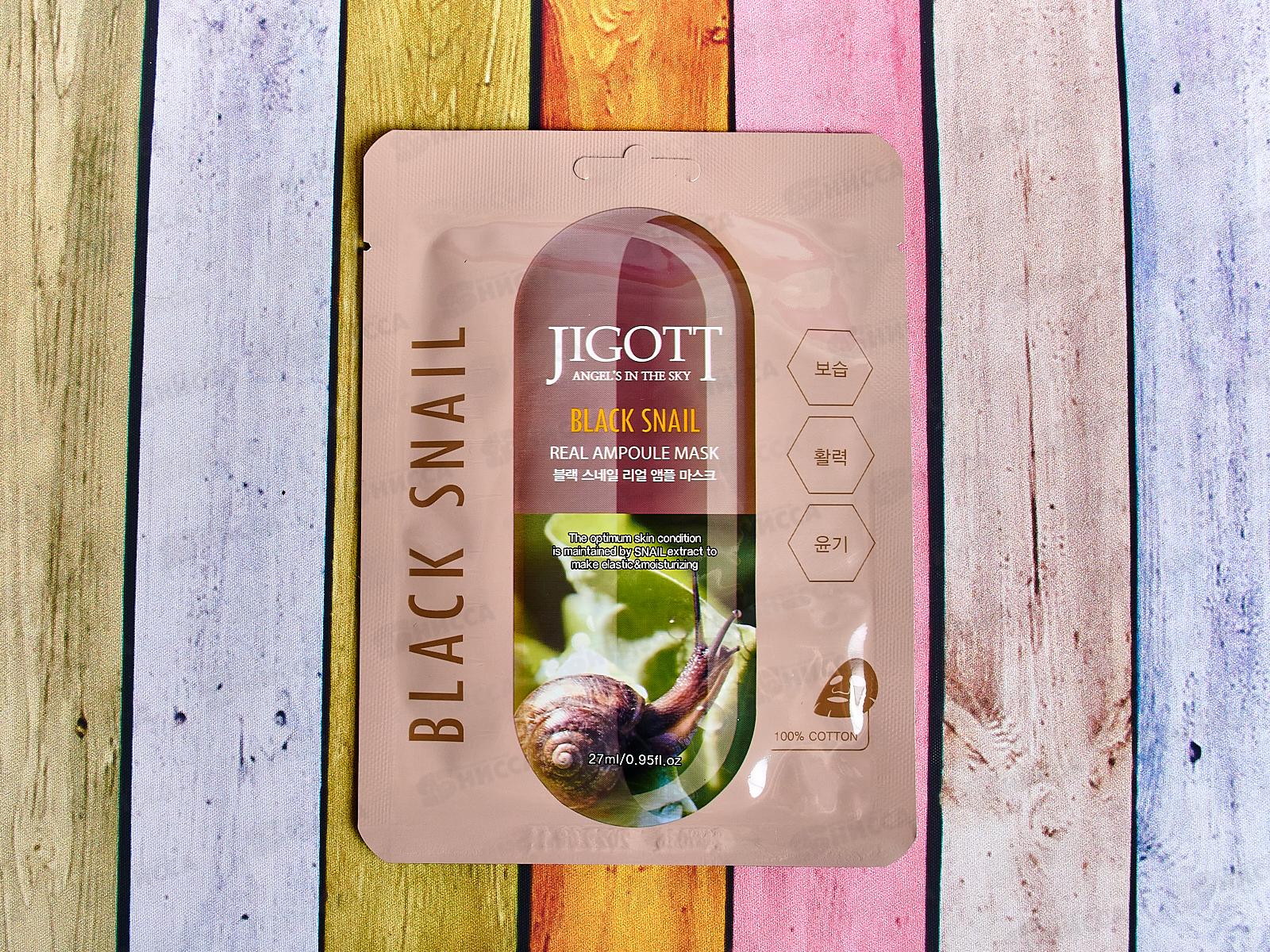 JIGOTT Ампульная тканевая маска для лица BLACK SNAIL 27мл *10 280238