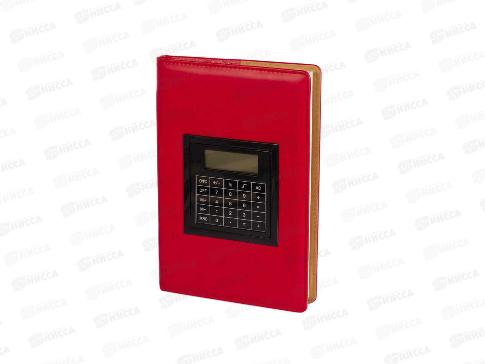  Ежедневник 120 листов  Alingar  А5 недатированный с калькулятором, искусственная кожа, линия, асс AL7633