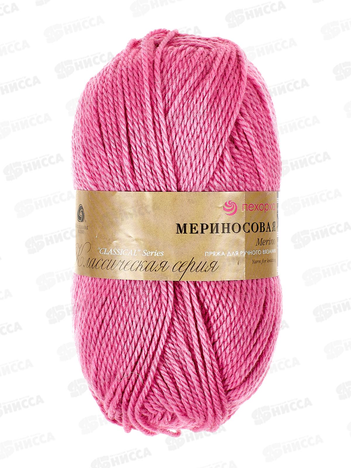 Пряжа Мериносовая 49 Фуксия 100г шерсть50% акр50%