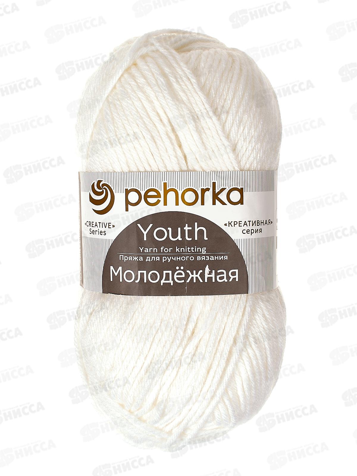 Пряжа Молодежная 01 Белый 200гр акрил91% полисат9%