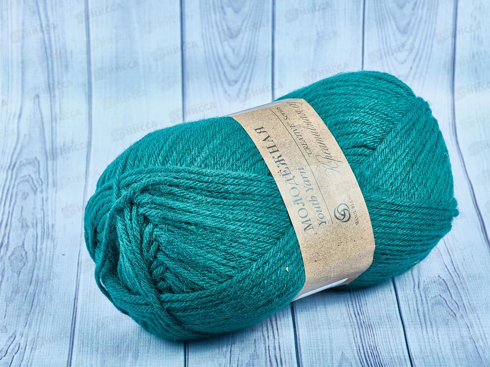 Пряжа Молодежная 573 Тый изумруд 200гр акрил 91% полисатин 9%