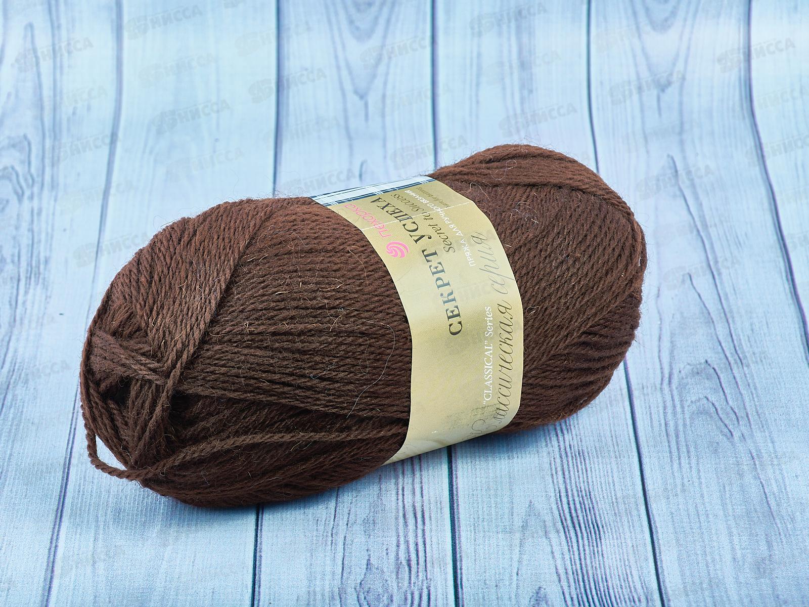 Пряжа Секрет успеха 251 Коричневый шерсть100% 100гр