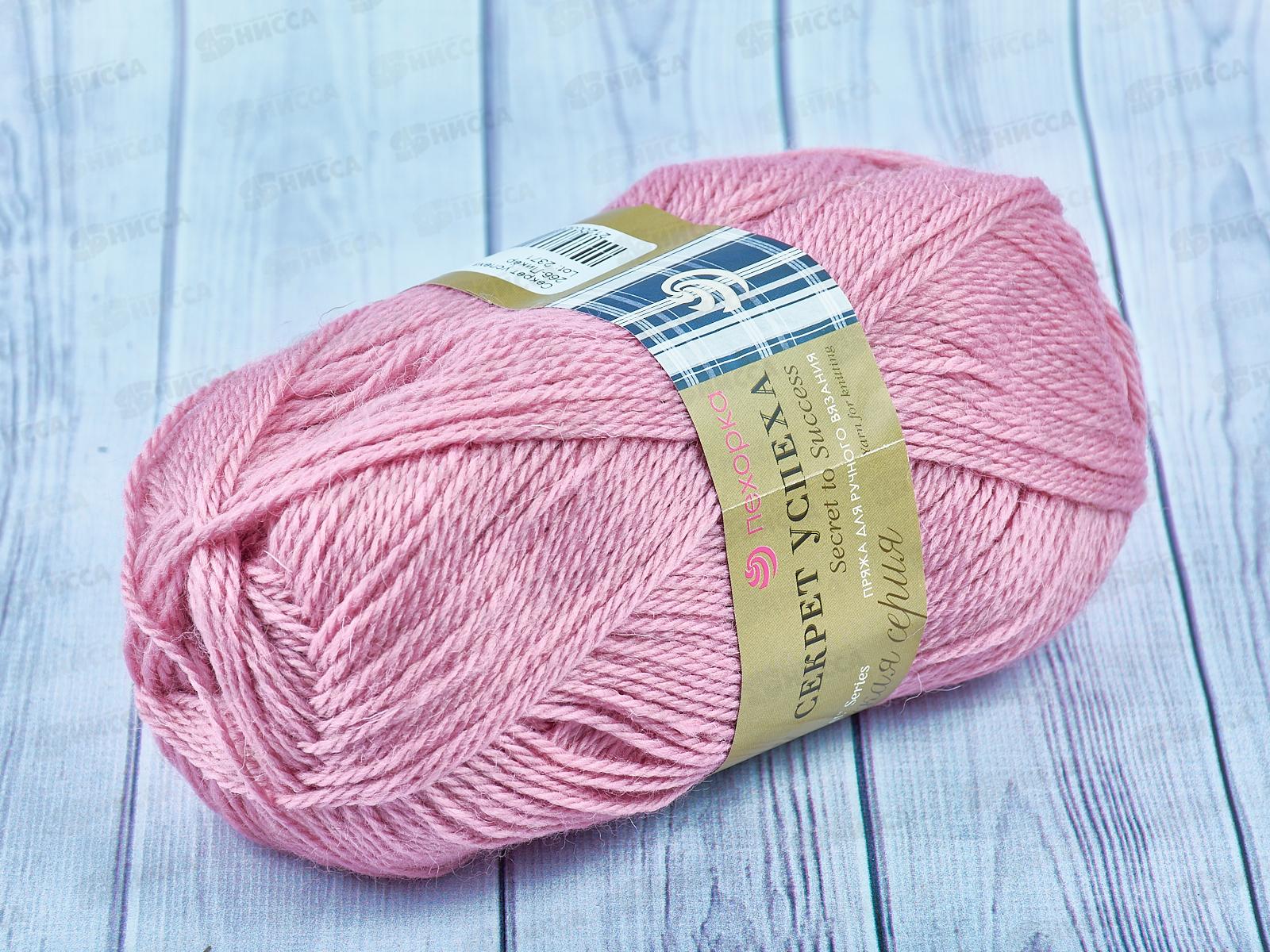 Пряжа Секрет успеха 266 Ликер шерсть100% 100гр
