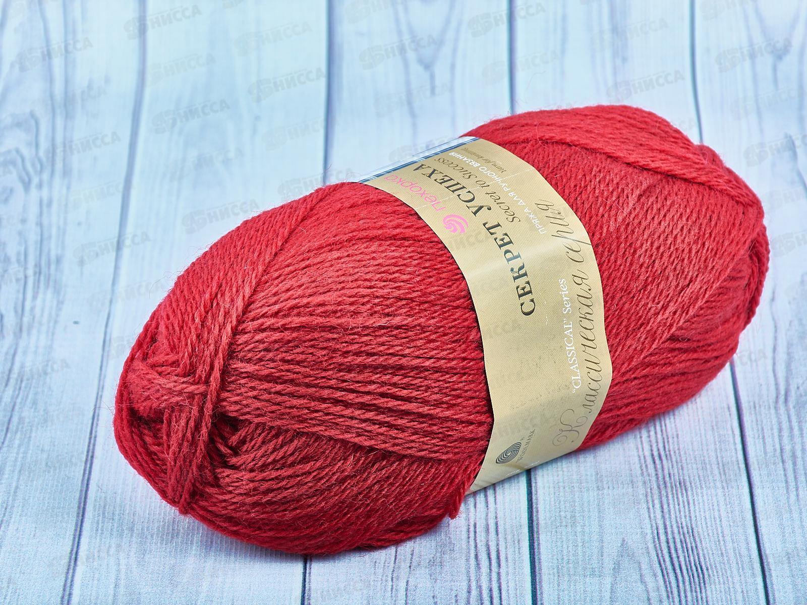 Пряжа Секрет успеха 363 Св-вишня шерсть100% 100гр