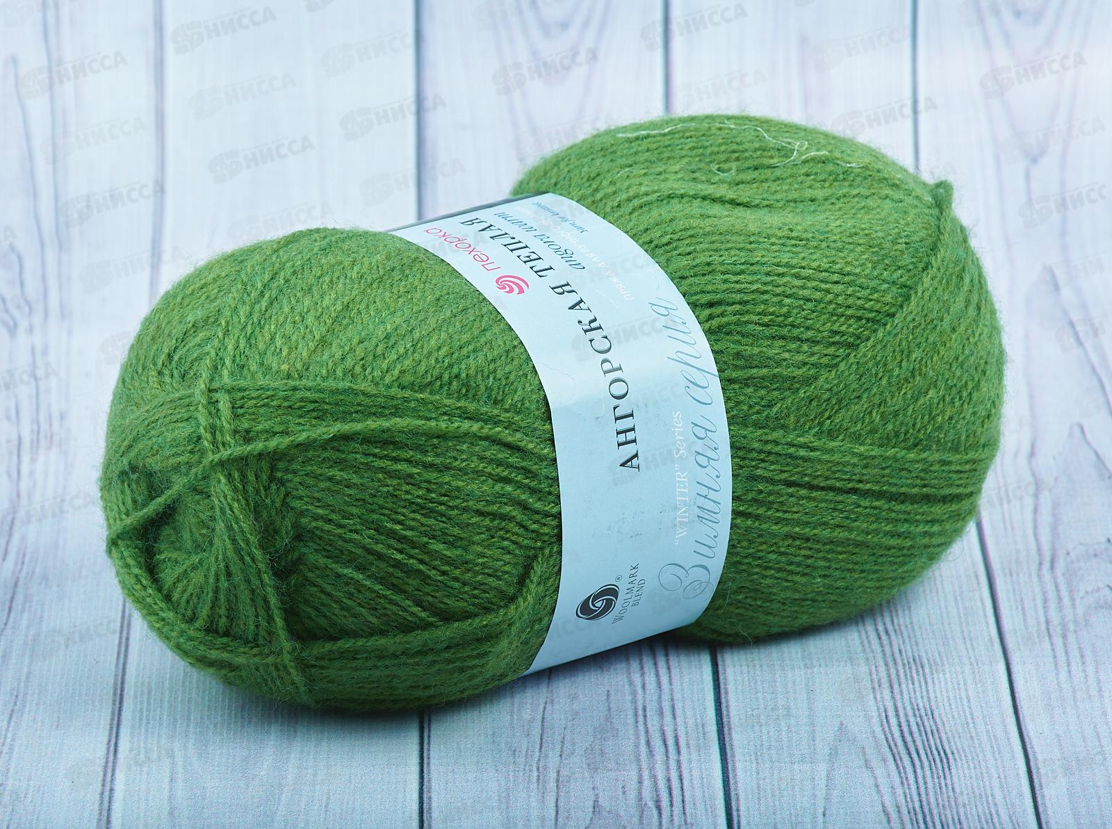 Пряжа Ангорская теплая 119 Горох 100г480м шерсть40% акрил60%