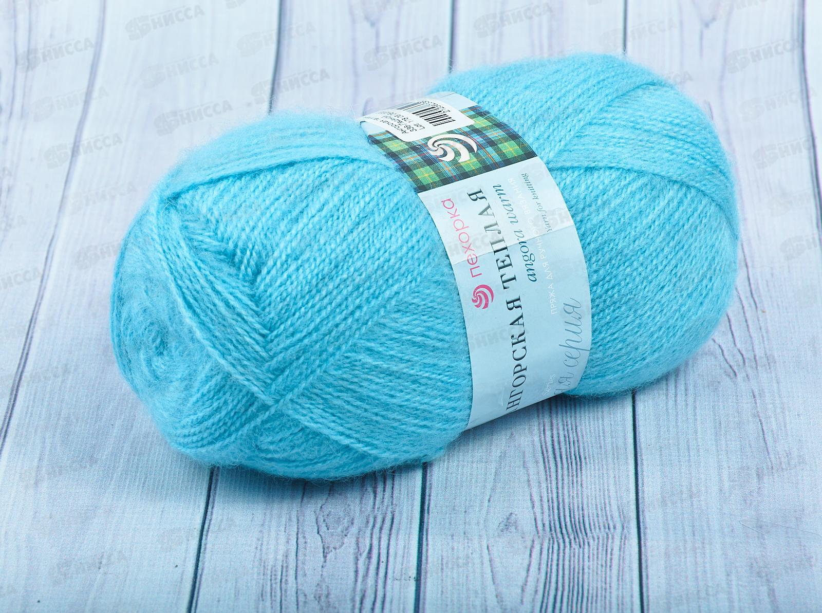 Пряжа Ангорская теплая 336 Ледяной 100г480м шерсть40% акрил60%