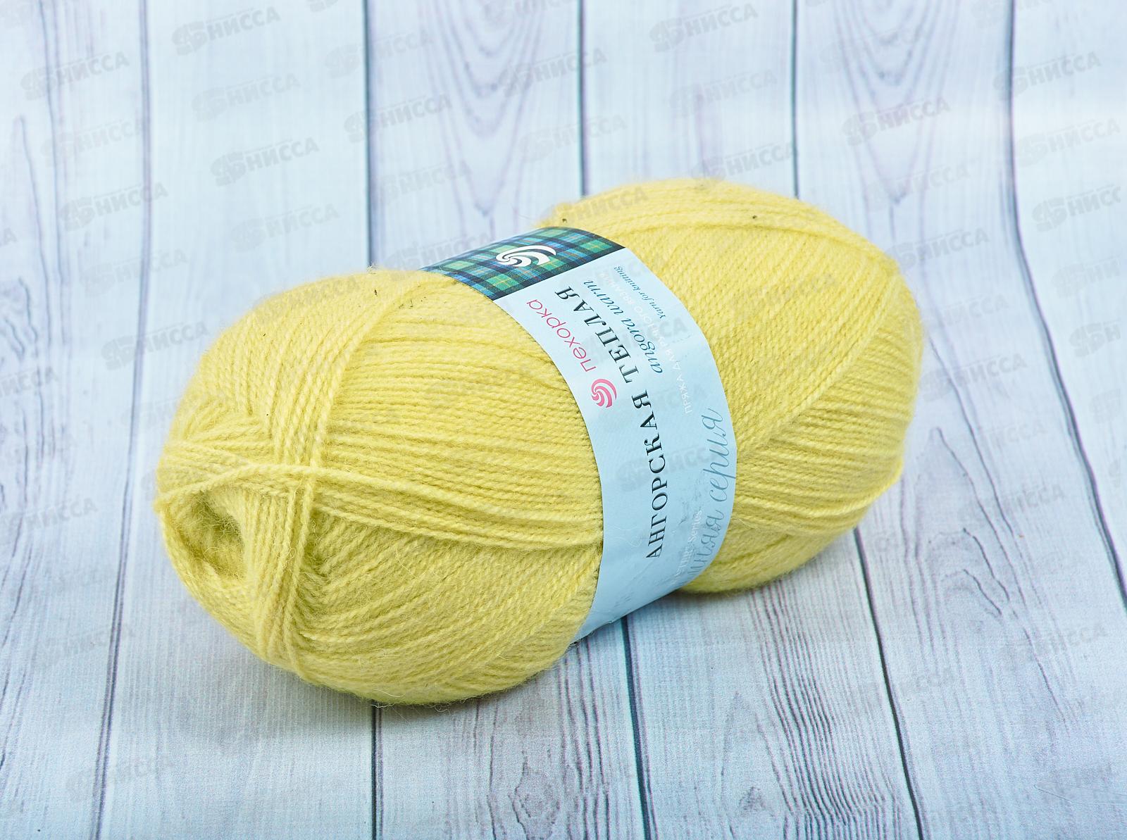 Пряжа Ангорская теплая 75 Желтая роза 100г480м шерсть40% акрил60%