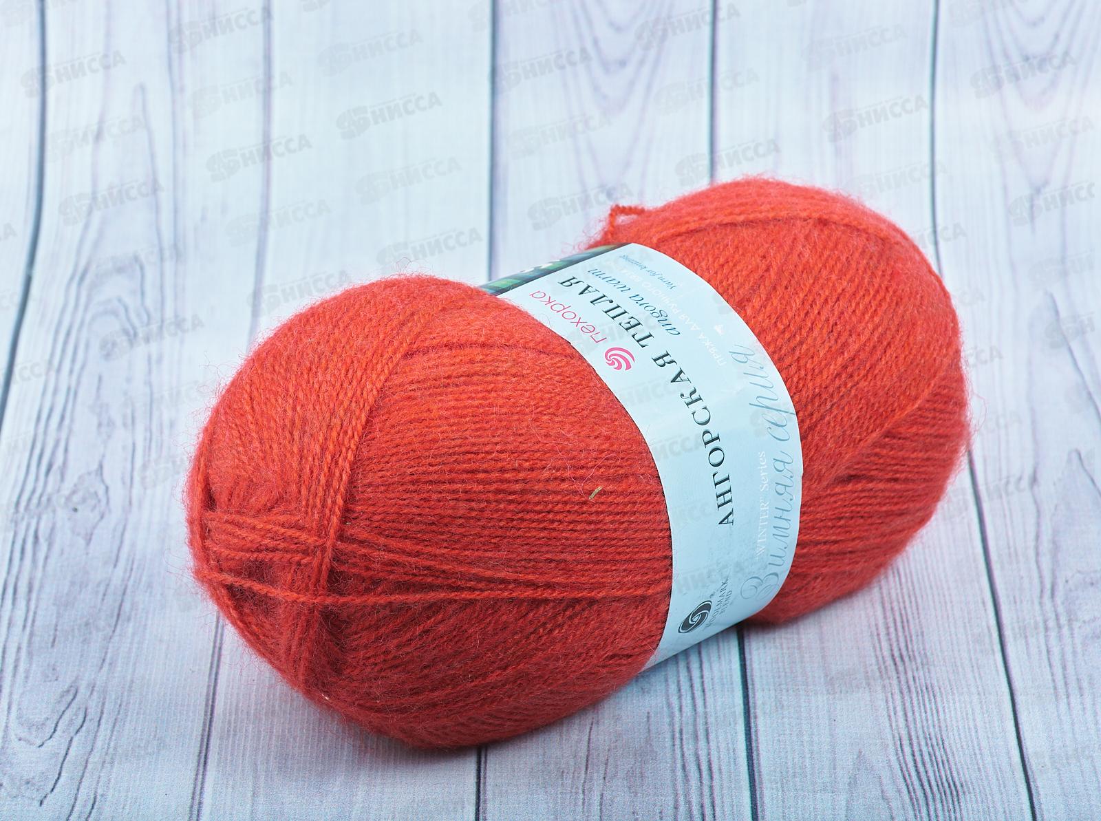 Пряжа Ангорская теплая 88 Красный мак 100г480м шерсть40% акрил60%